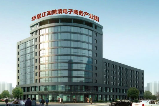 園區概況 園區概況