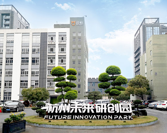 園區(qū)概況 園區(qū)概況