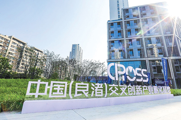 園區概況 園區概況